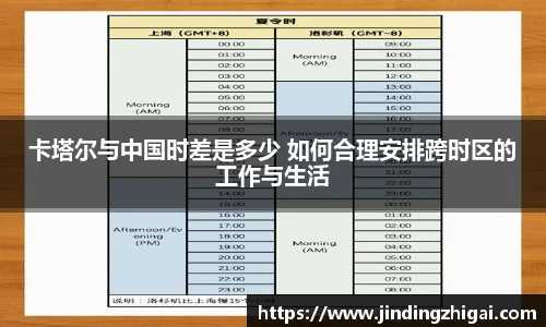 雷火电竞官网